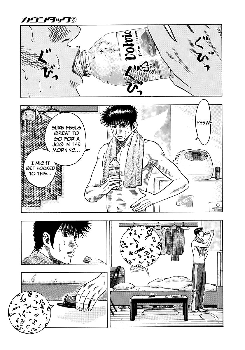 Read Countach chapter 49 image 12 on Lezhin