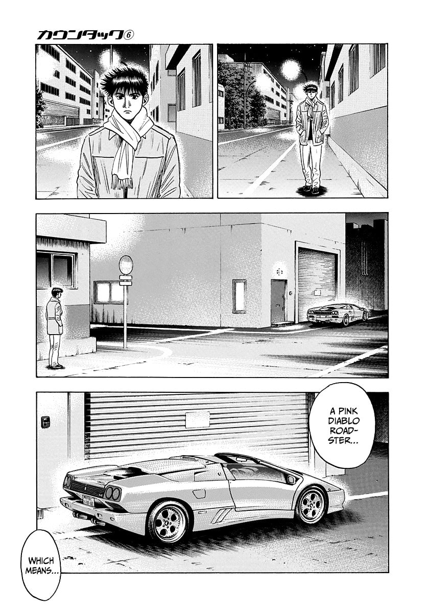 Read Countach chapter 49 image 14 on Lezhin