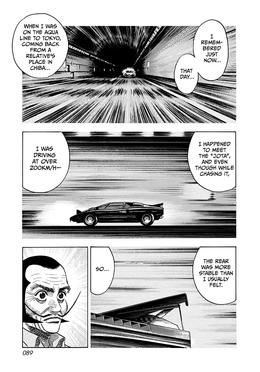 Read Countach chapter 49 image 2 on Lezhin