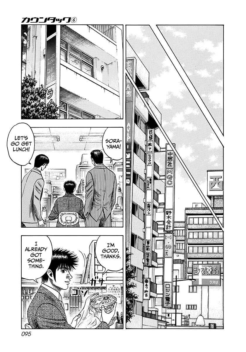 Read Countach chapter 49 image 8 on Lezhin