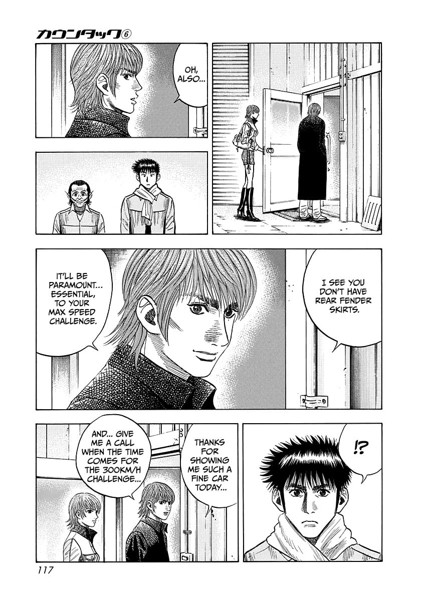 Read Countach chapter 50 image 11 on Lezhin