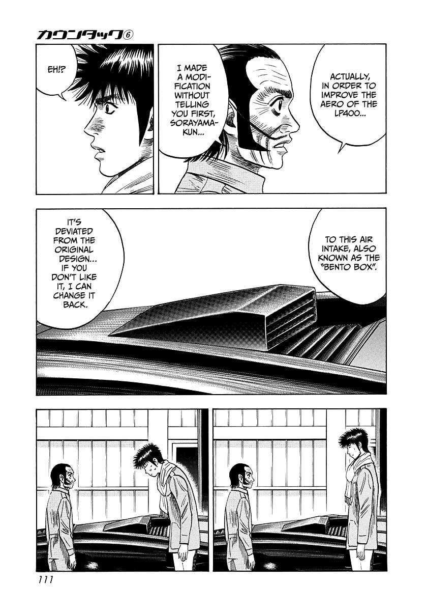 Read Countach chapter 50 image 5 on Lezhin
