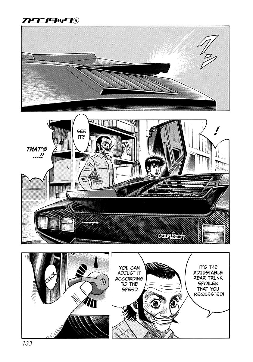 Read Countach chapter 51 image 11 on Lezhin