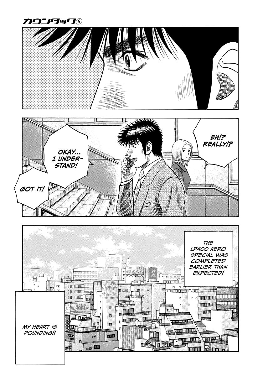 Read Countach chapter 51 image 2 on Lezhin