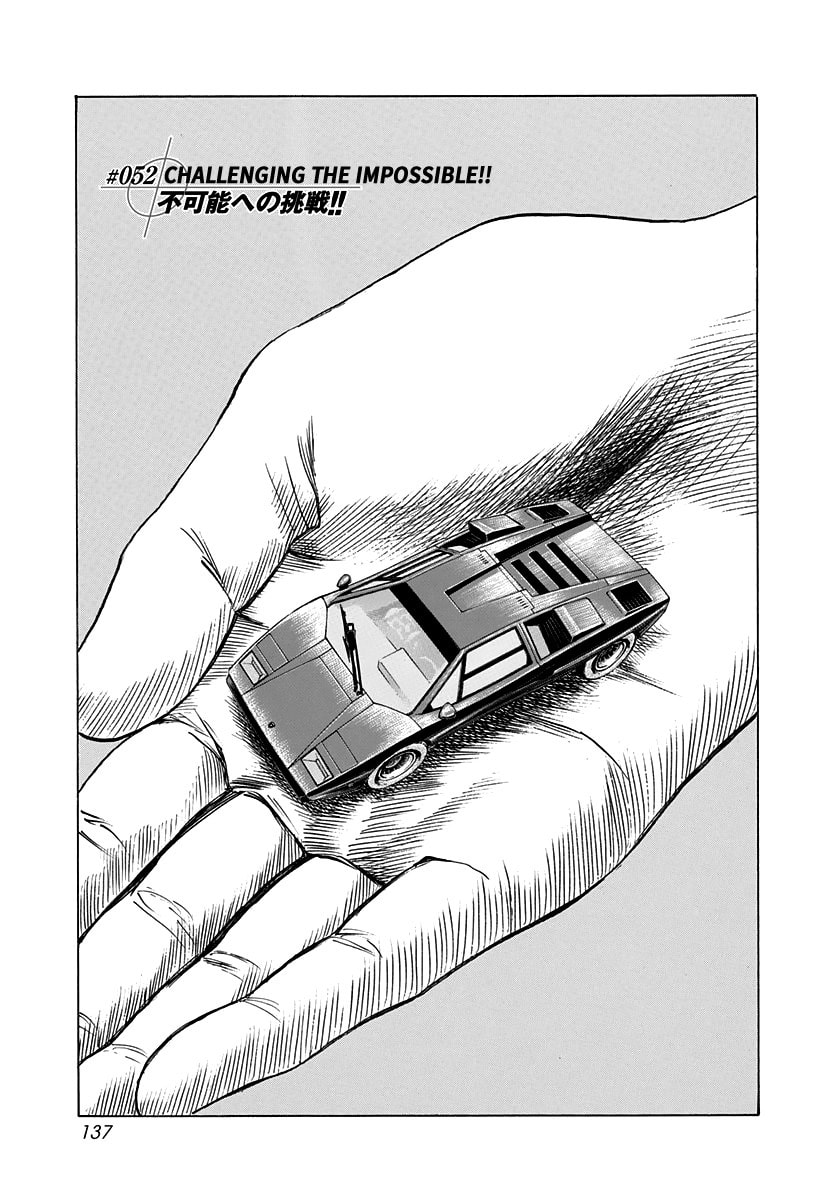 Read Countach chapter 52 image 0 on Lezhin