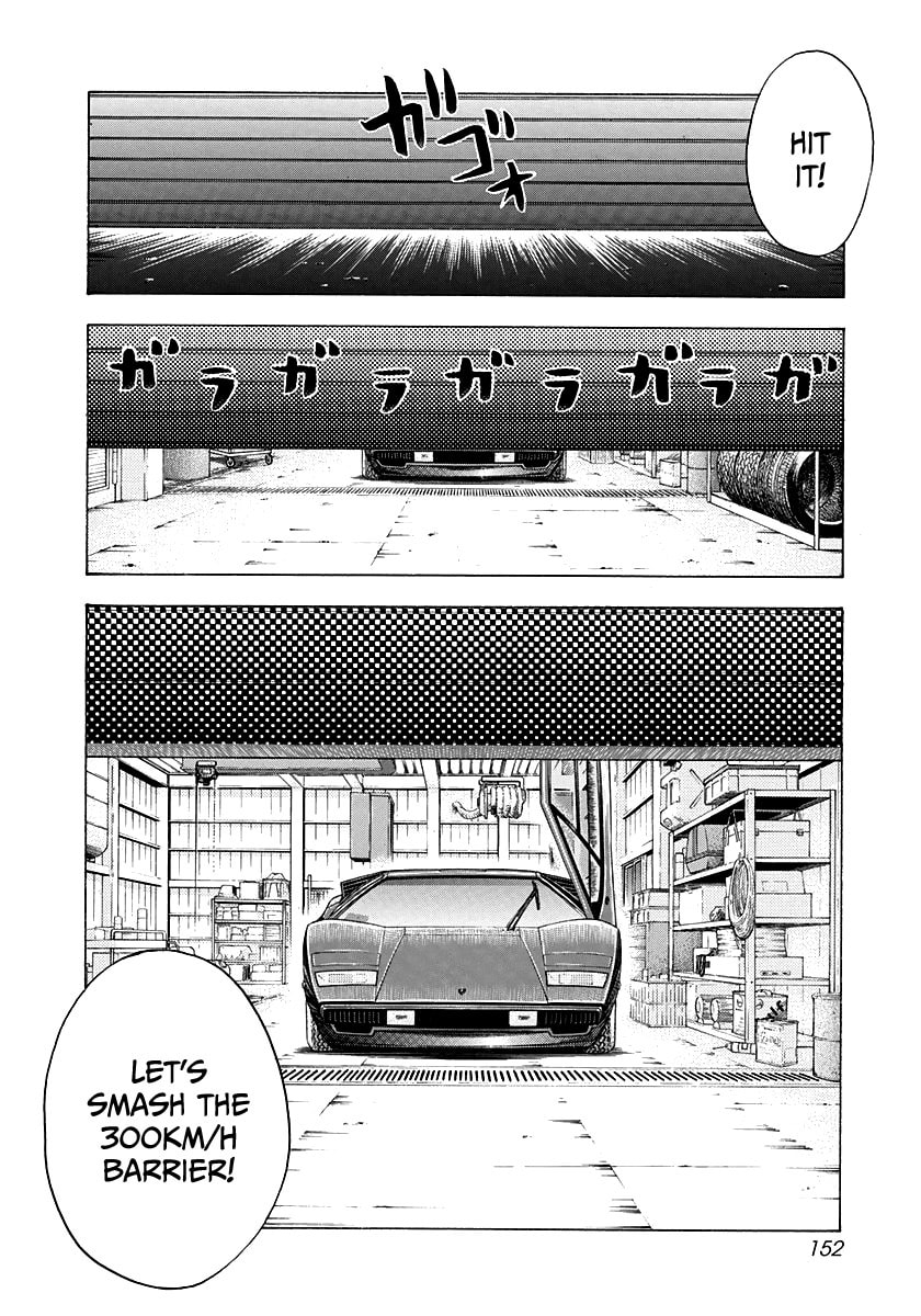 Read Countach chapter 52 image 14 on Lezhin