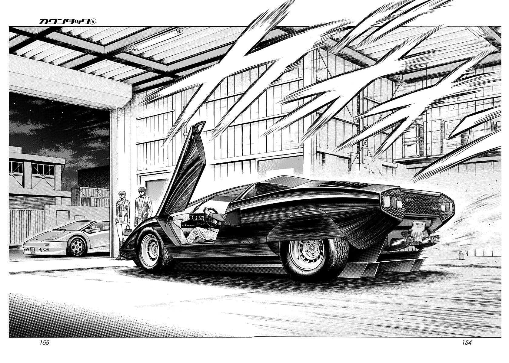 Read Countach chapter 52 image 16 on Lezhin