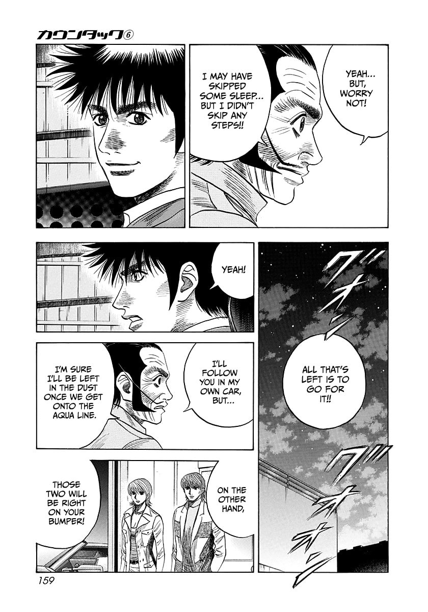 Read Countach chapter 52 image 20 on Lezhin
