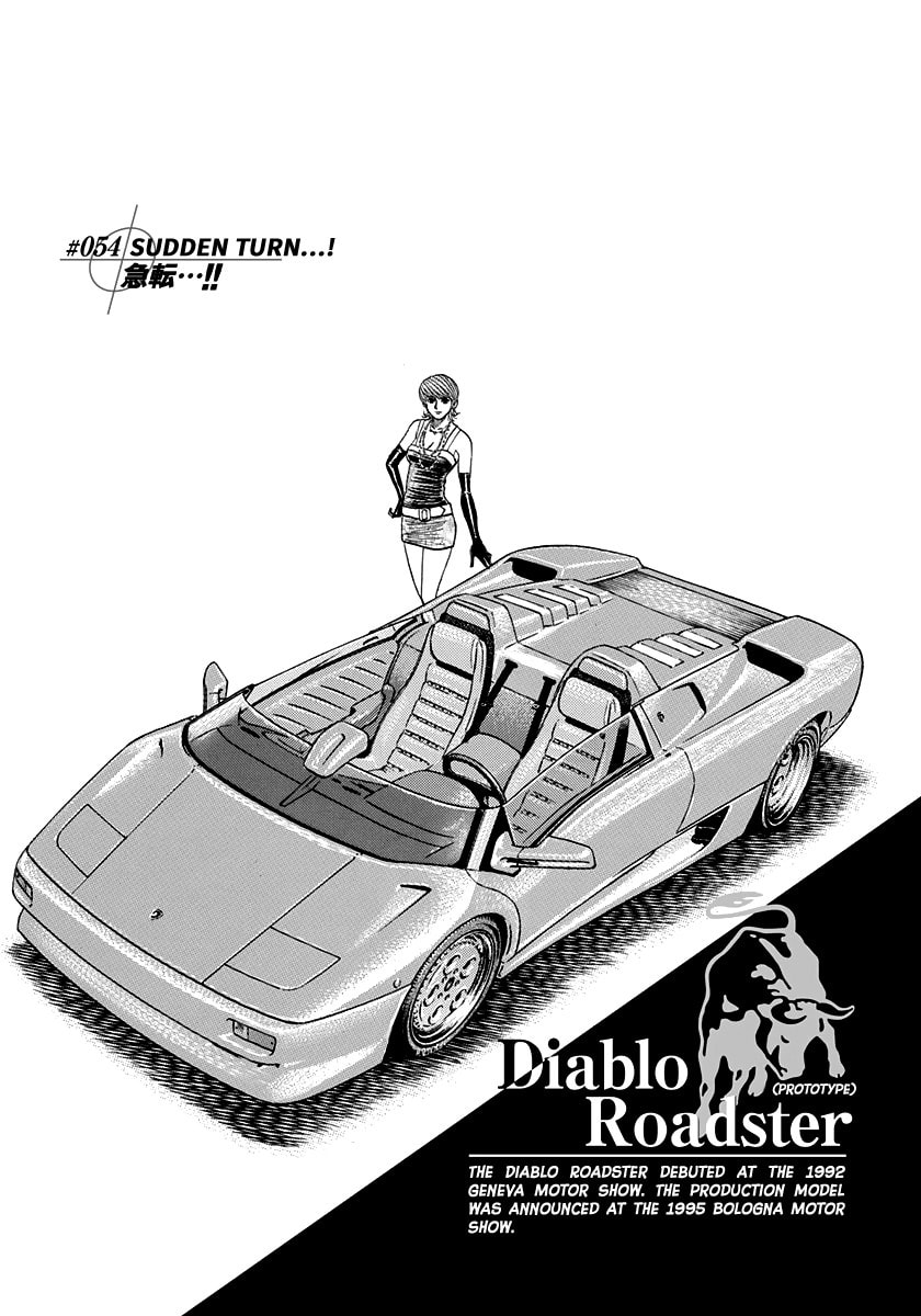 Read Countach chapter 54 image 0 on Lezhin