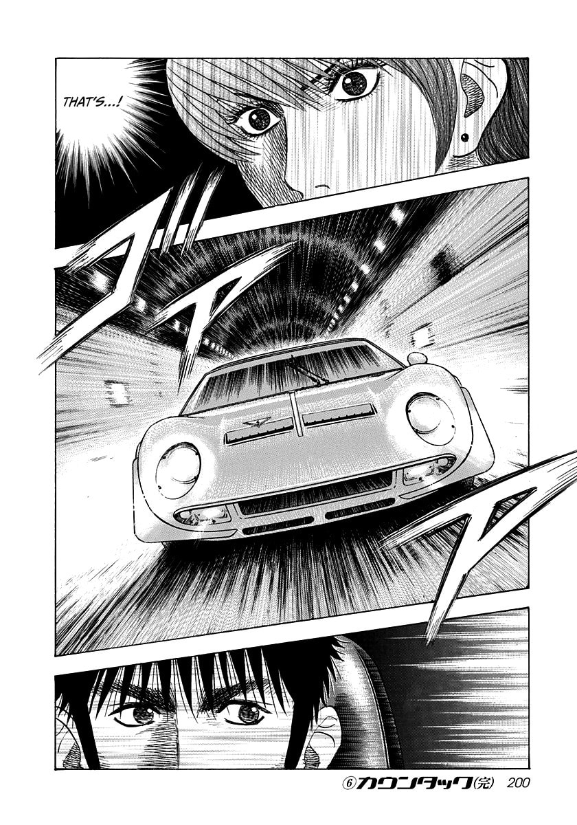 Read Countach chapter 54 image 11 on Lezhin