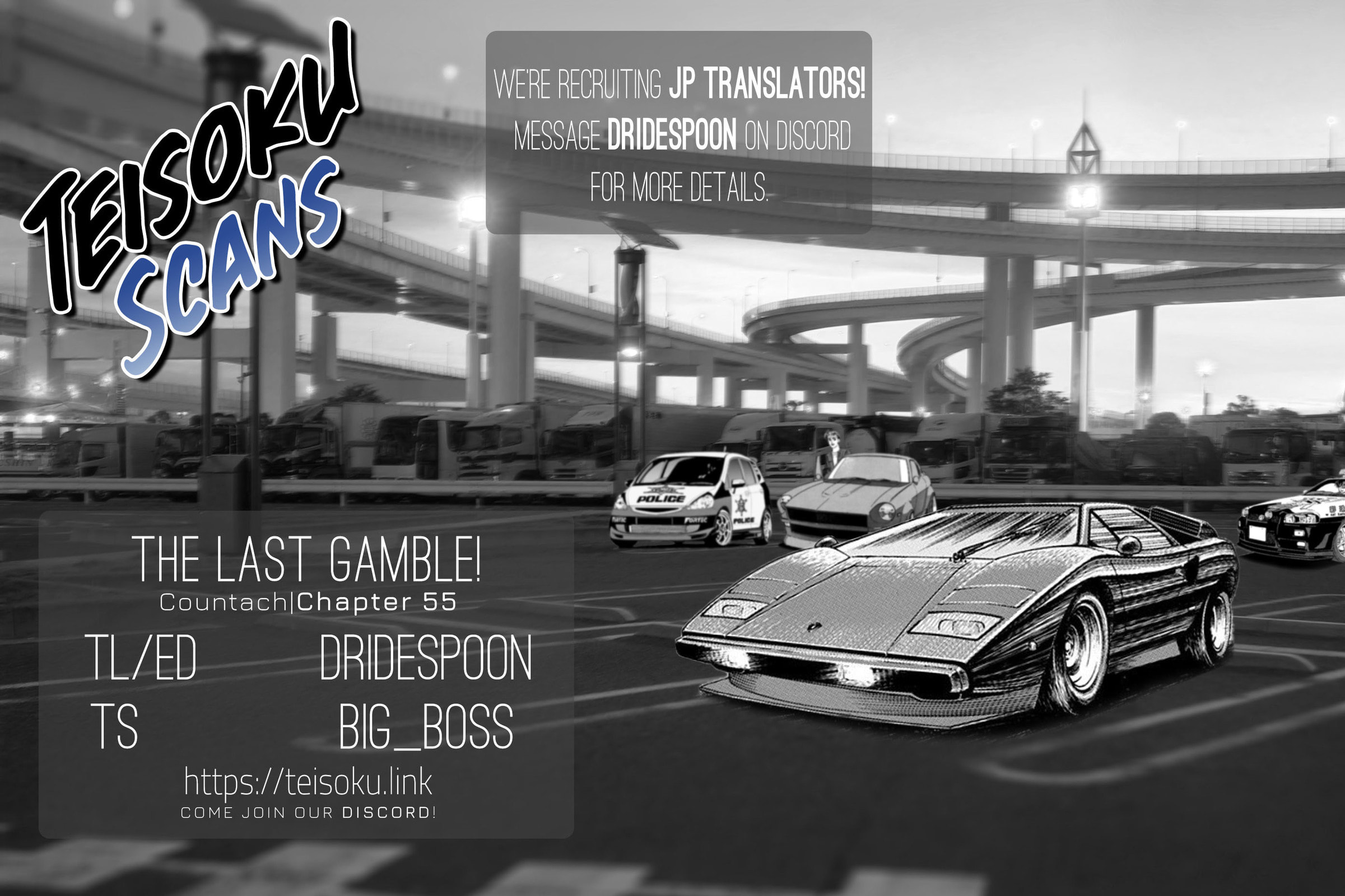 Read Countach chapter 55 image 16 on Lezhin