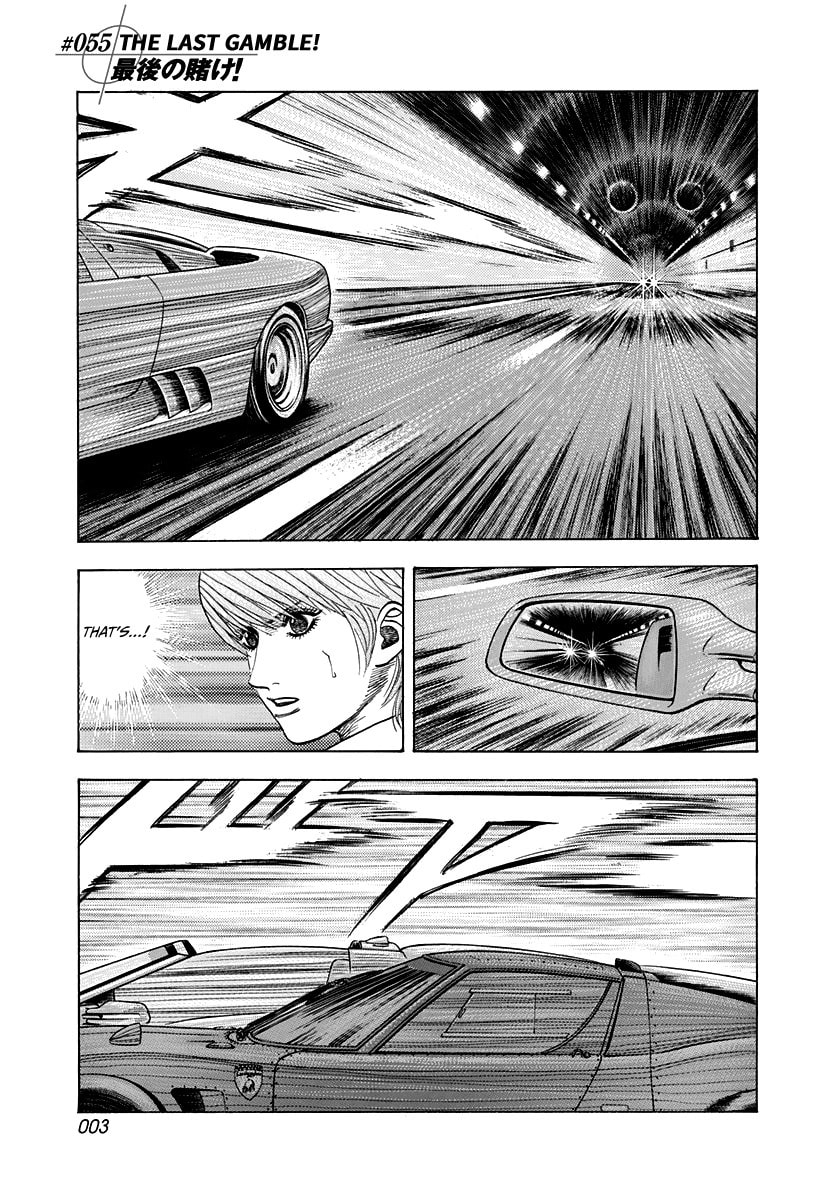 Read Countach chapter 55 image 3 on Lezhin