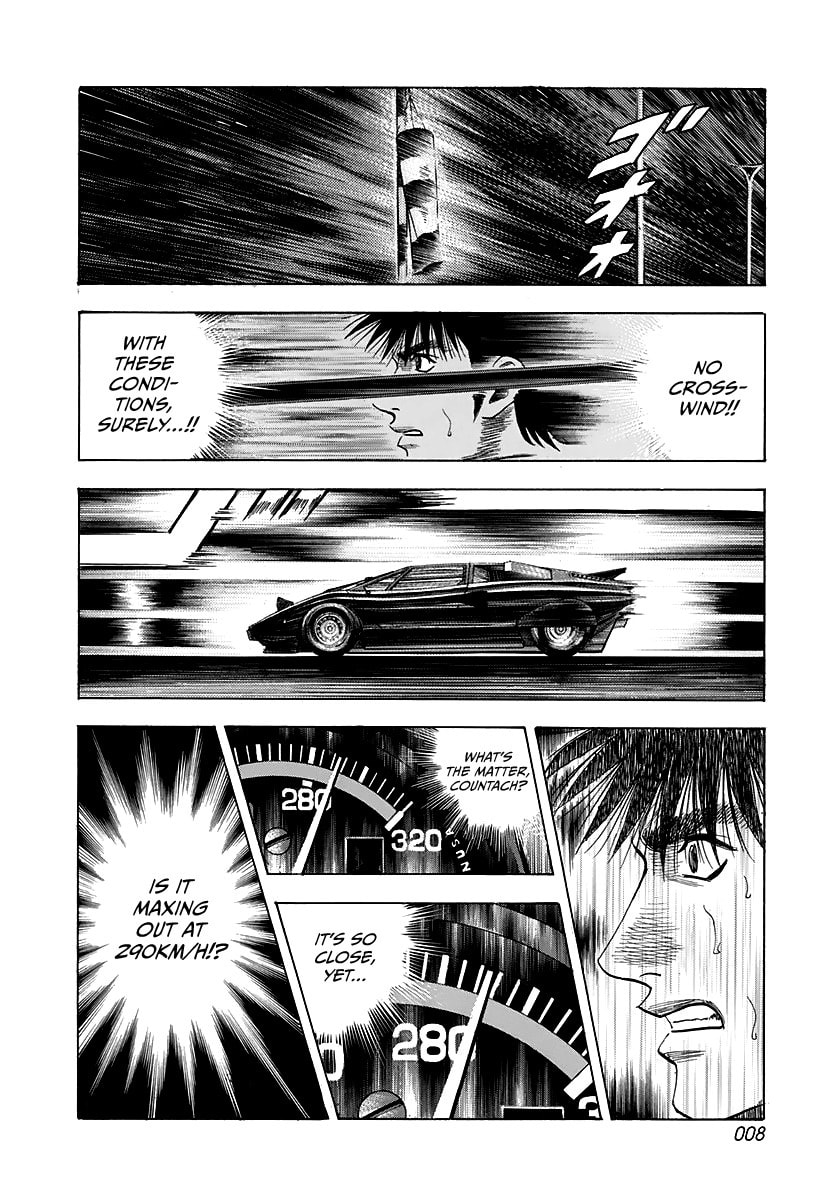 Read Countach chapter 55 image 7 on Lezhin