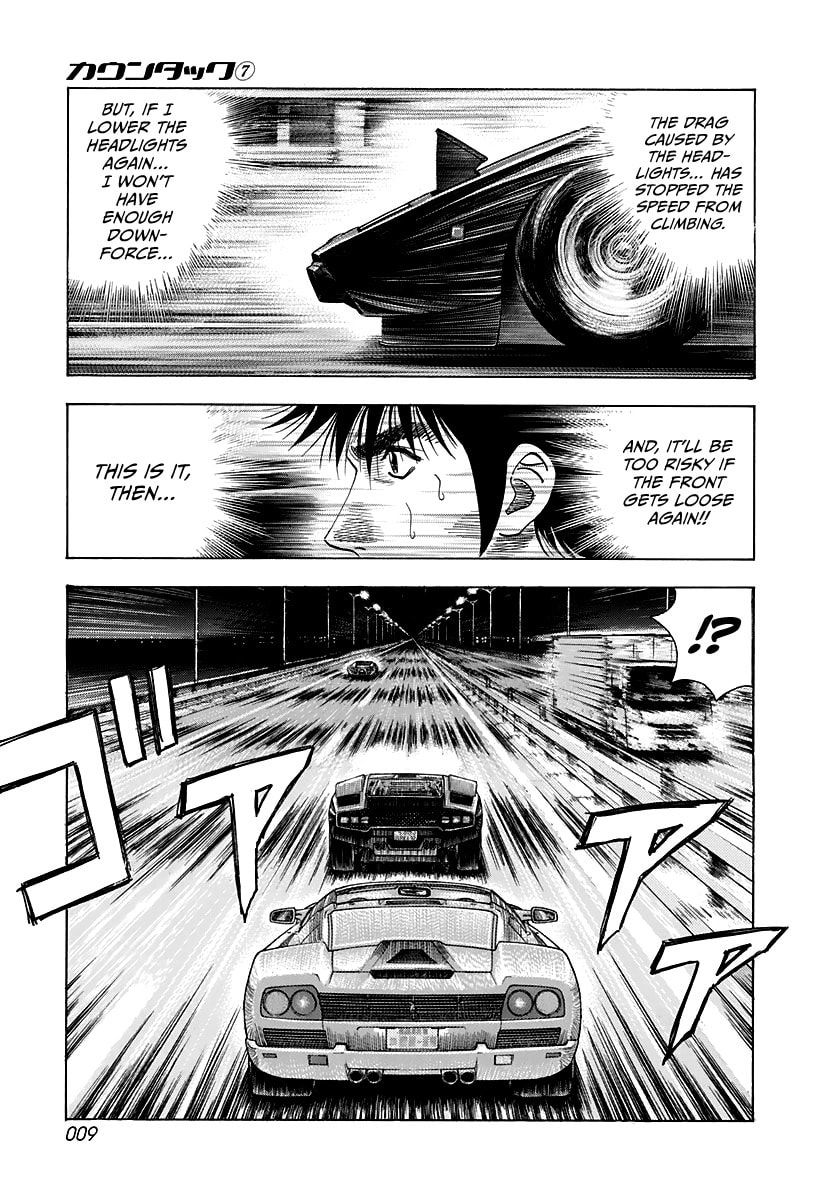 Read Countach chapter 55 image 8 on Lezhin