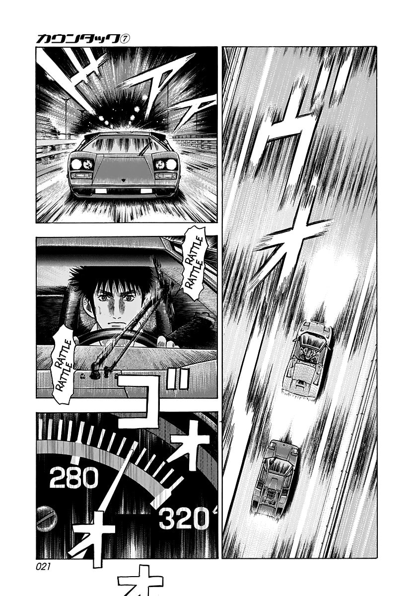 Read Countach chapter 56 image 2 on Lezhin