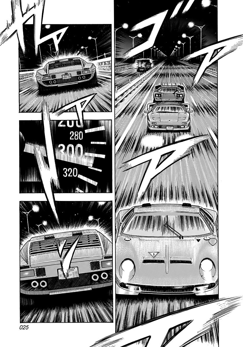 Read Countach chapter 56 image 5 on Lezhin