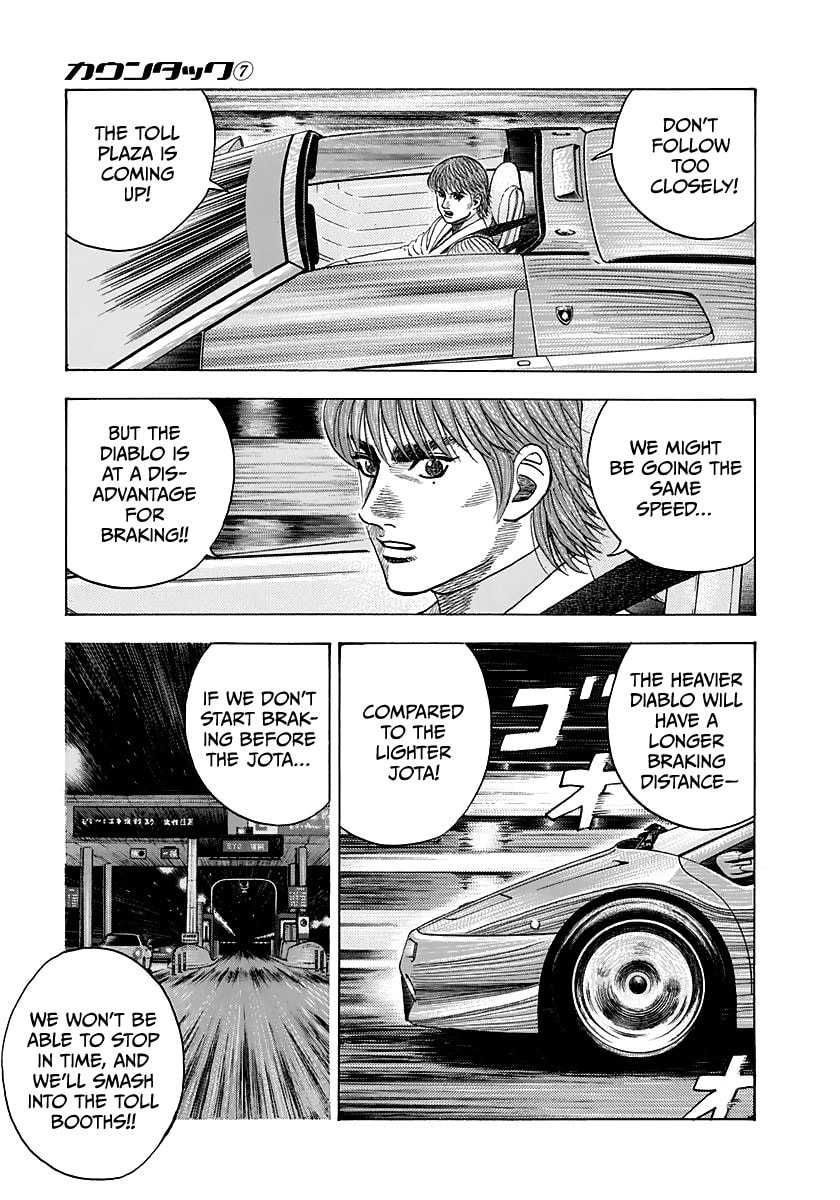 Read Countach chapter 56 image 8 on Lezhin