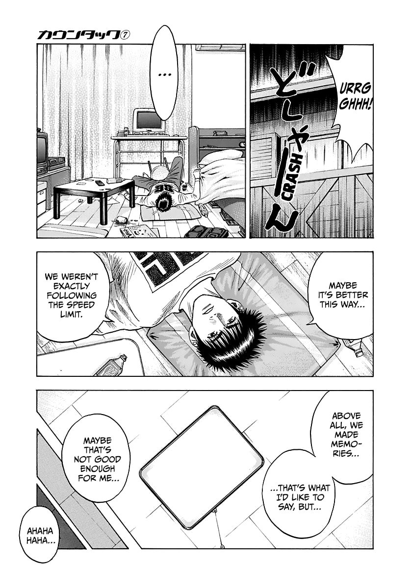 Read Countach chapter 59 image 2 on Lezhin