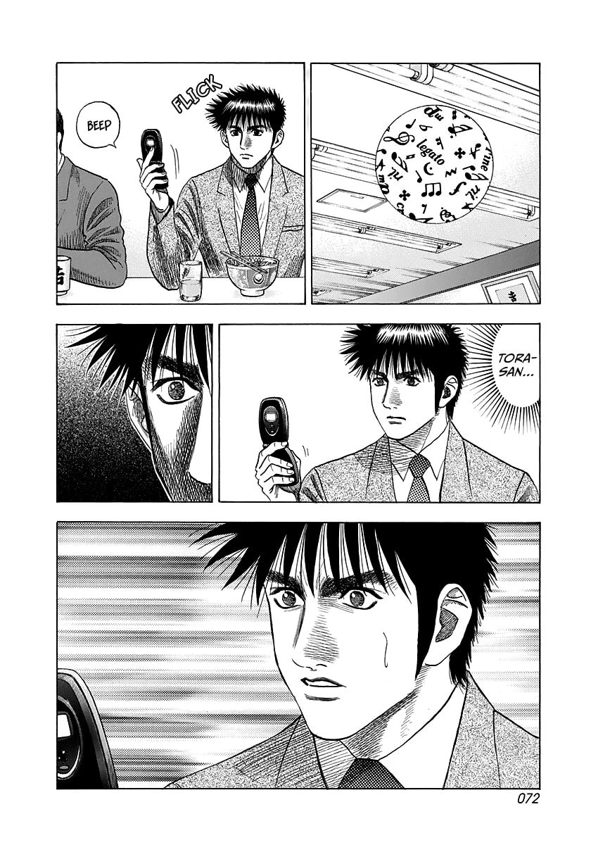 Read Countach chapter 59 image 5 on Lezhin