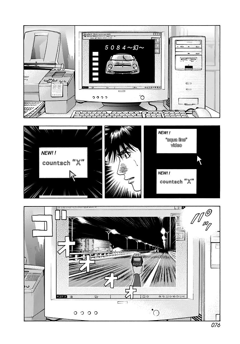 Read Countach chapter 59 image 9 on Lezhin