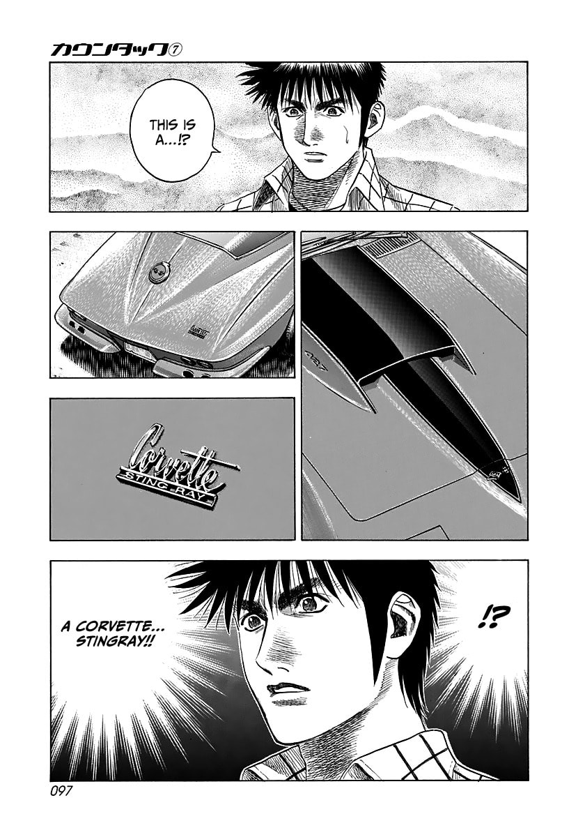 Read Countach chapter 60 image 14 on Lezhin