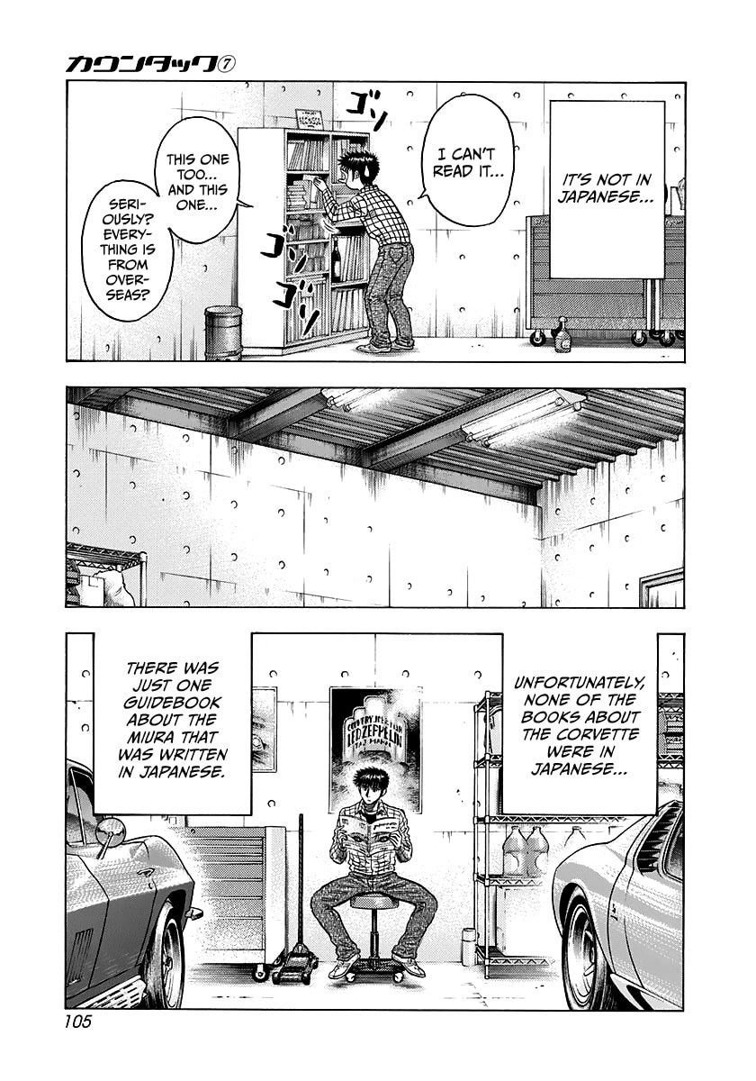 Read Countach chapter 60 image 20 on Lezhin
