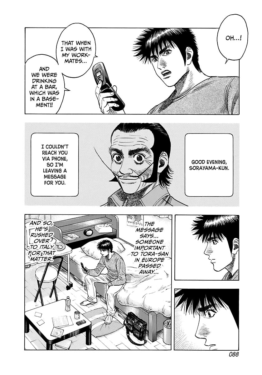 Read Countach chapter 60 image 5 on Lezhin