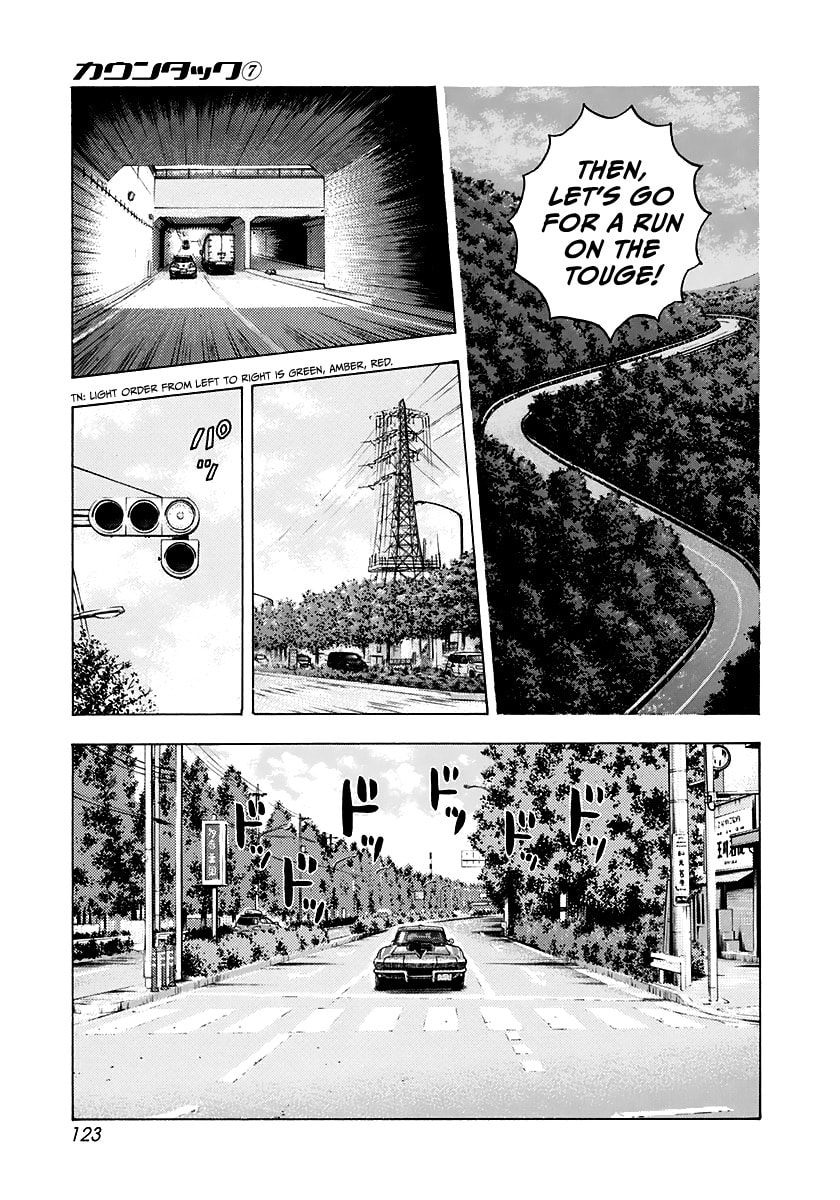Read Countach chapter 61 image 10 on Lezhin