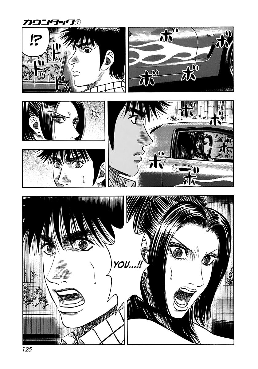 Read Countach chapter 61 image 12 on Lezhin