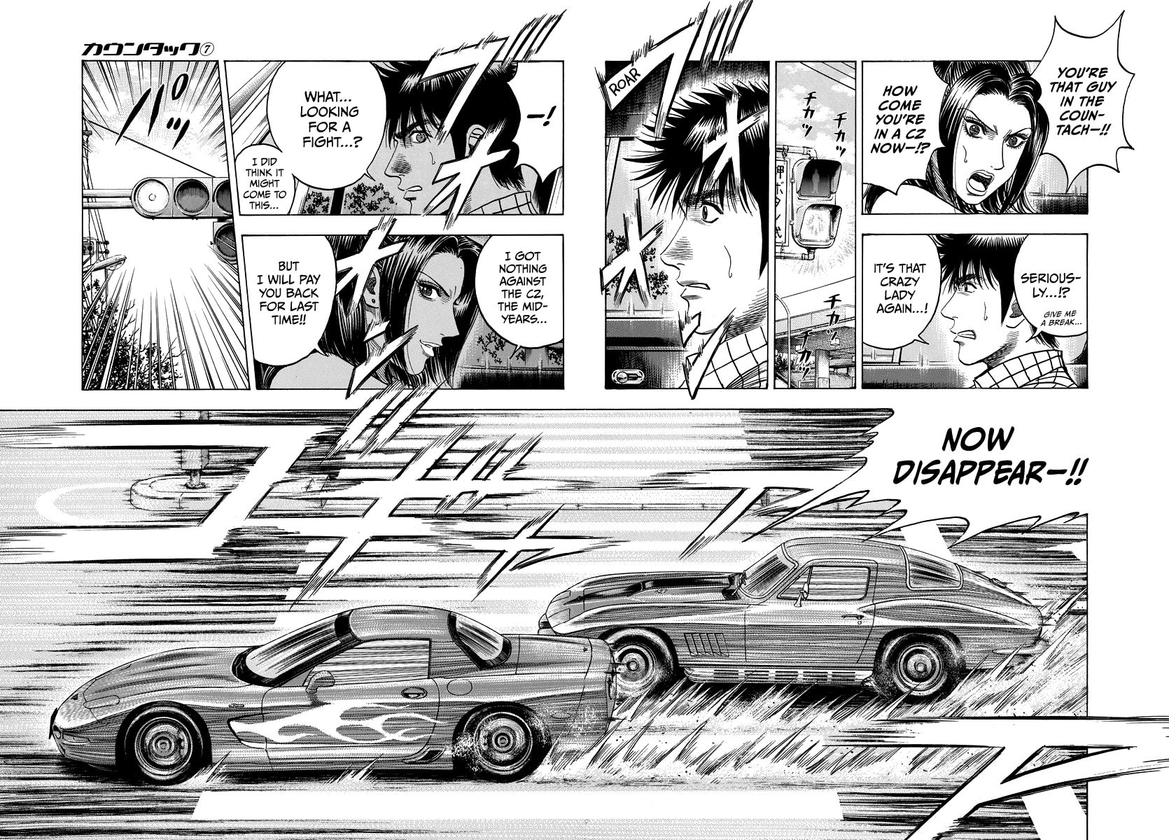 Read Countach chapter 61 image 13 on Lezhin