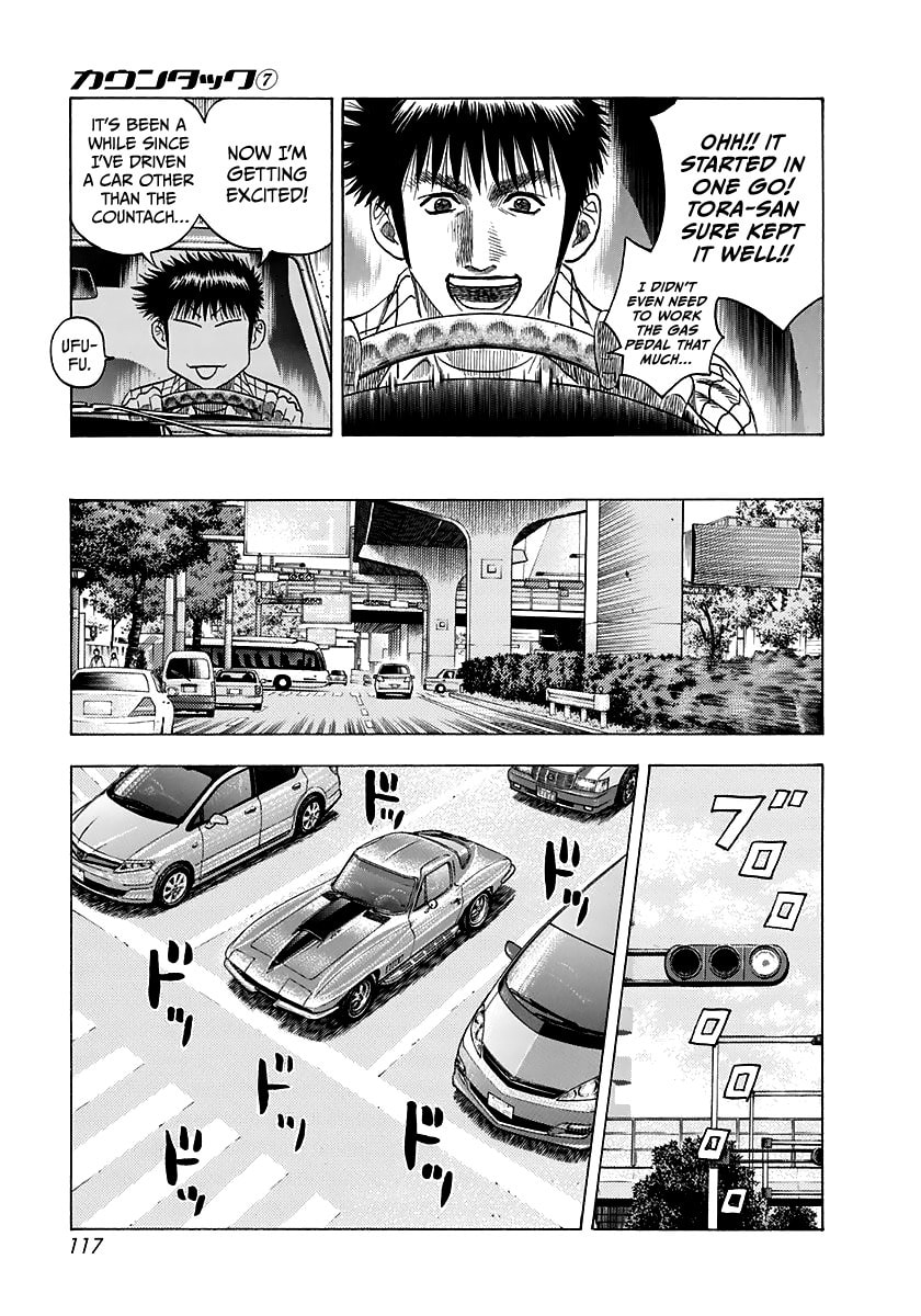 Read Countach chapter 61 image 5 on Lezhin