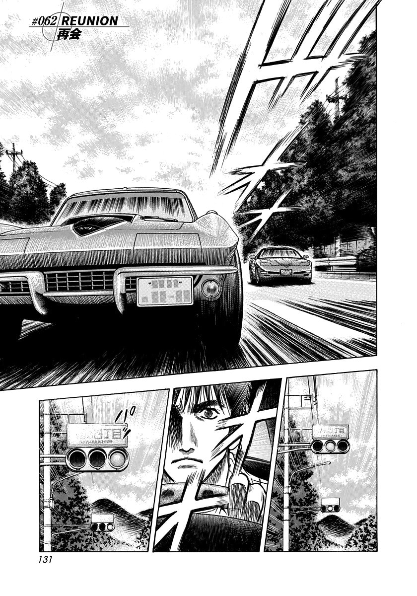 Read Countach chapter 62 image 0 on Lezhin