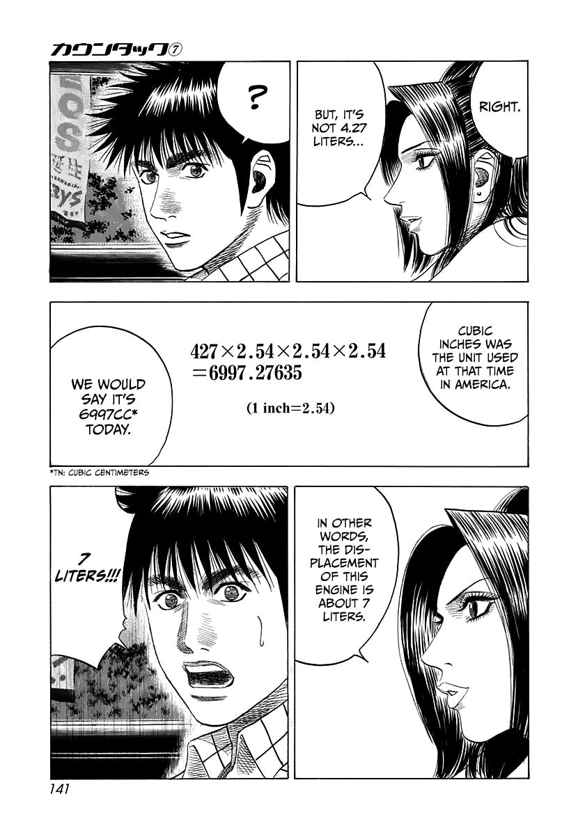 Read Countach chapter 62 image 10 on Lezhin