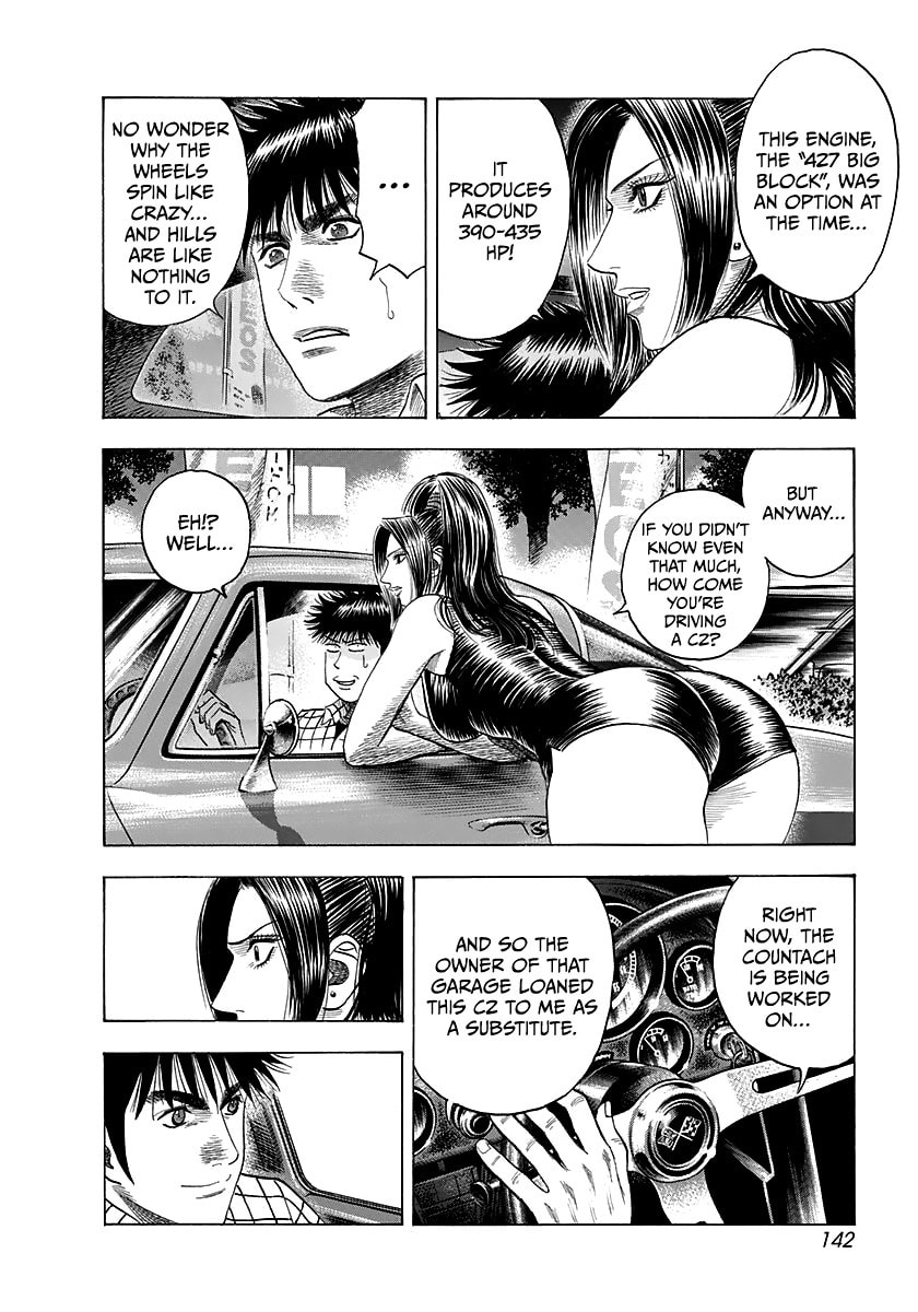 Read Countach chapter 62 image 11 on Lezhin