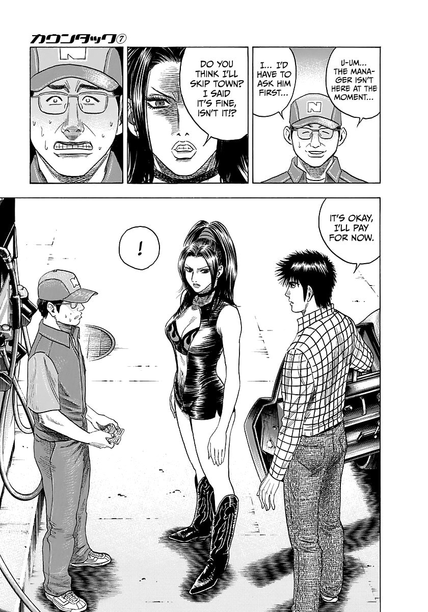 Read Countach chapter 62 image 14 on Lezhin