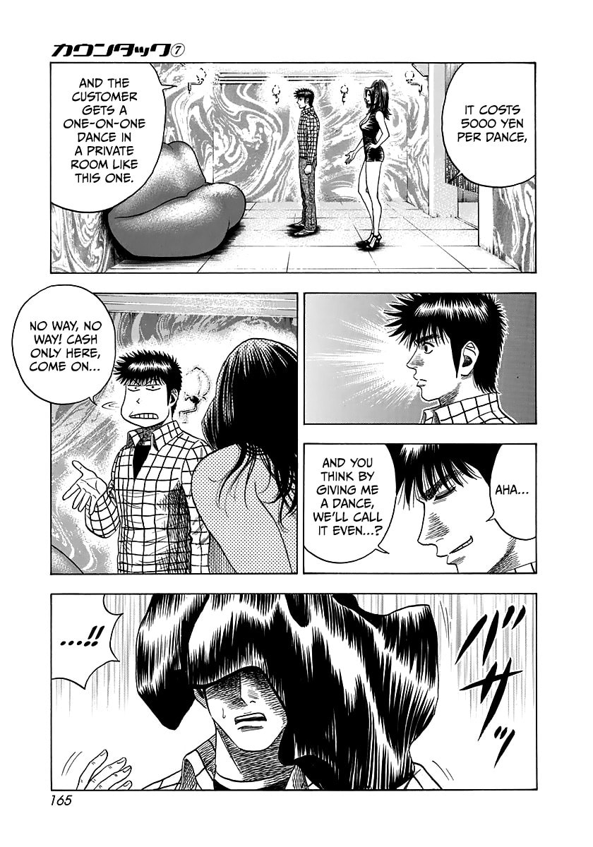 Read Countach chapter 63 image 15 on Lezhin