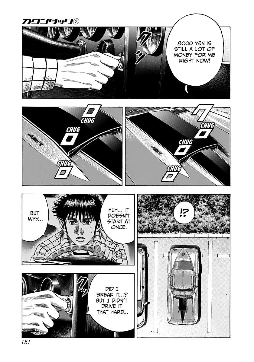 Read Countach chapter 63 image 2 on Lezhin