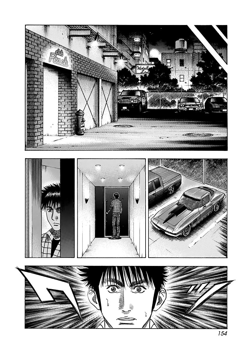 Read Countach chapter 63 image 5 on Lezhin