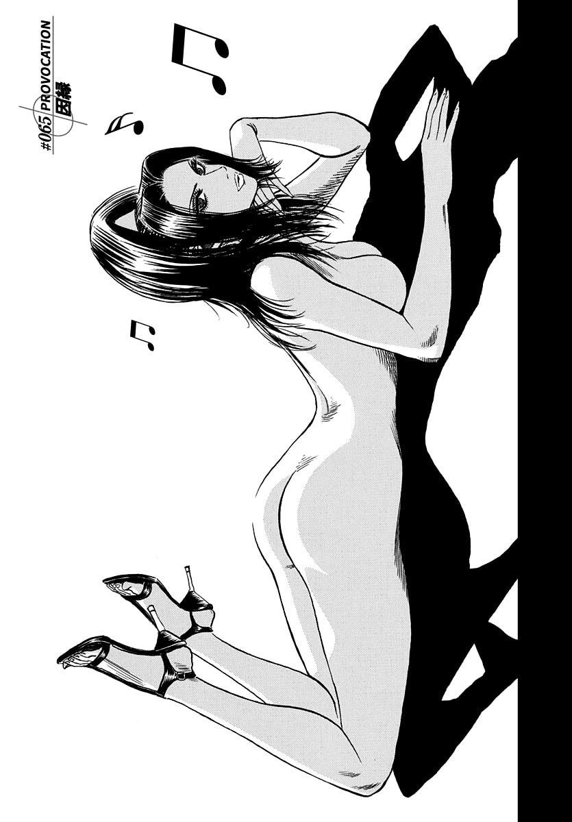 Read Countach chapter 65 image 0 on Lezhin