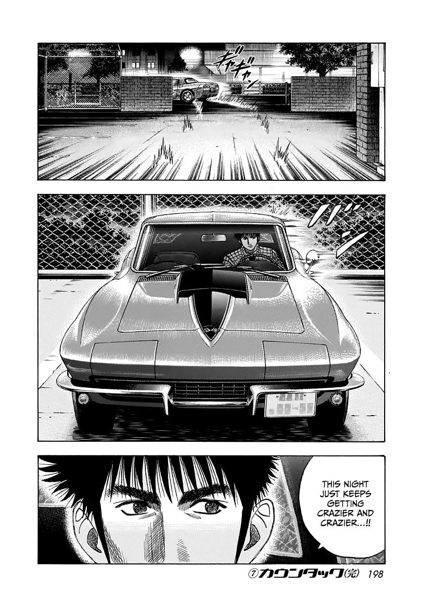 Read Countach chapter 65 image 13 on Lezhin
