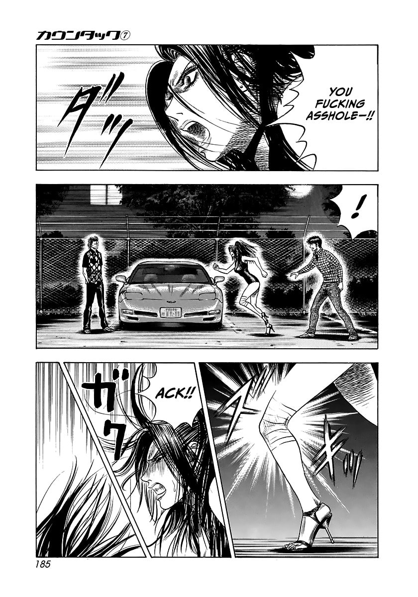 Read Countach chapter 65 image 2 on Lezhin
