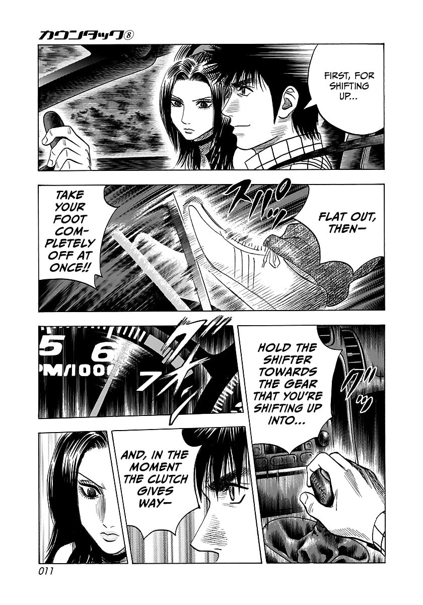 Read Countach chapter 66 image 11 on Lezhin