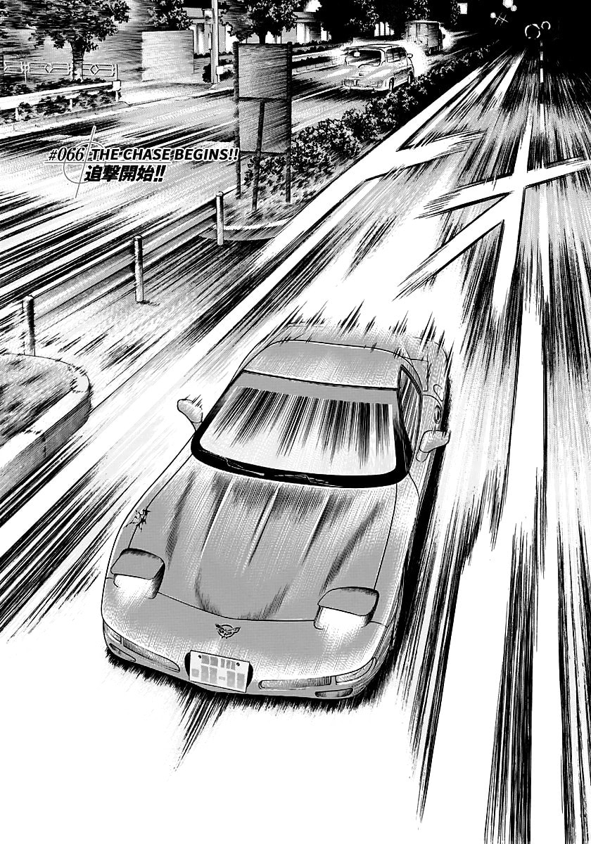 Read Countach chapter 66 image 3 on Lezhin