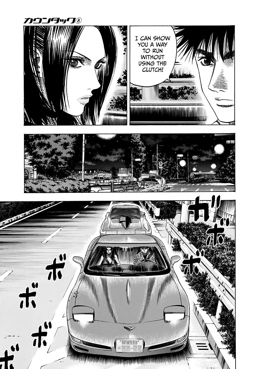 Read Countach chapter 66 image 9 on Lezhin