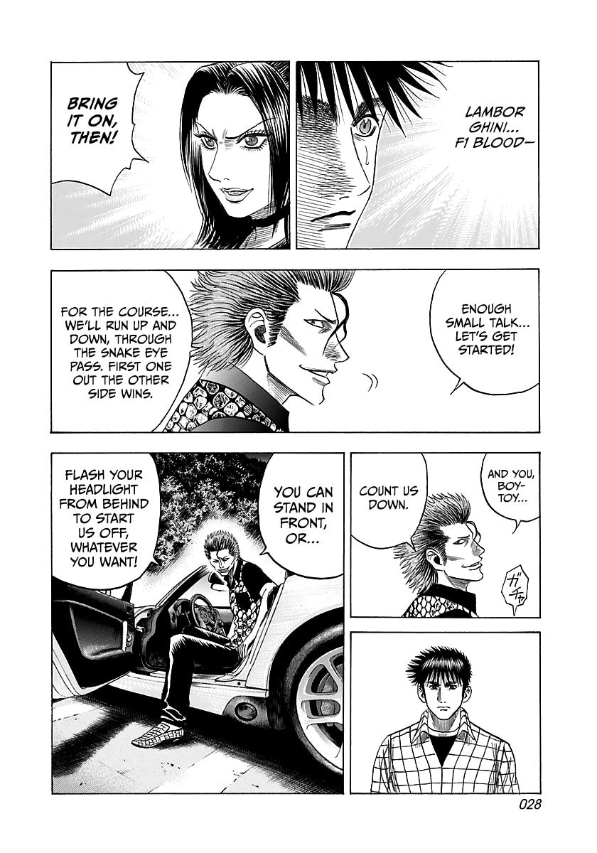 Read Countach chapter 67 image 11 on Lezhin