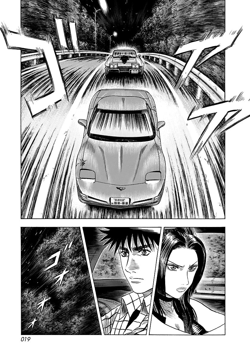 Read Countach chapter 67 image 2 on Lezhin