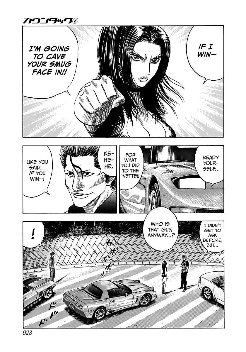 Read Countach chapter 67 image 6 on Lezhin