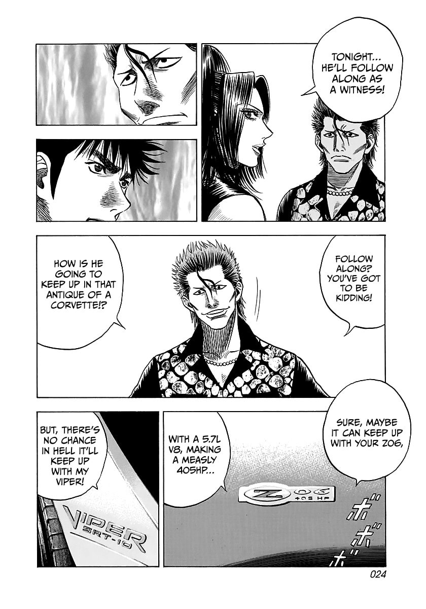 Read Countach chapter 67 image 7 on Lezhin