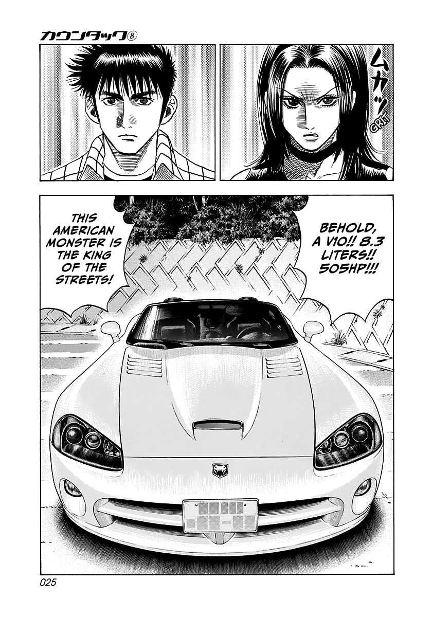 Read Countach chapter 67 image 8 on Lezhin