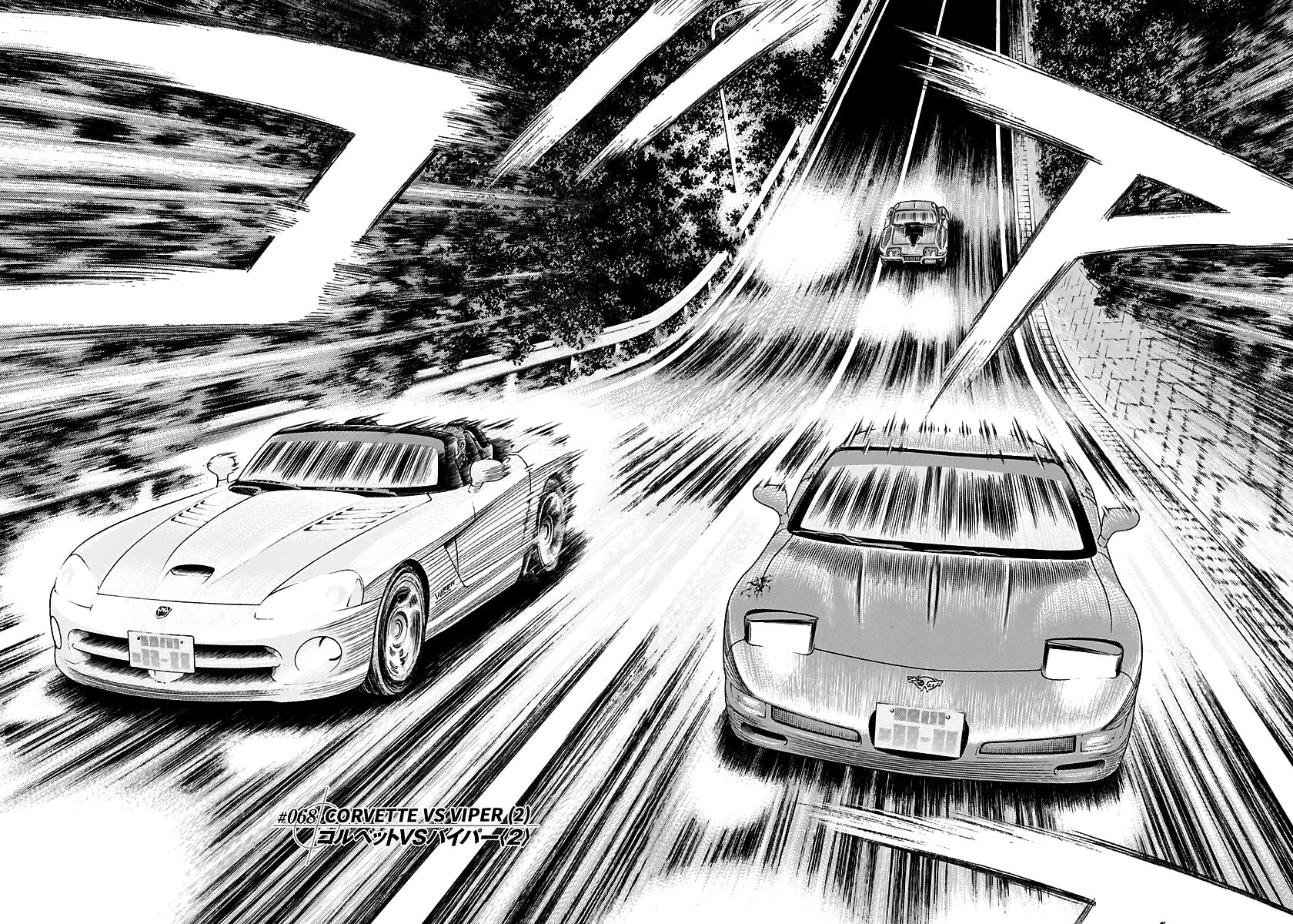 Read Countach chapter 68 image 1 on Lezhin